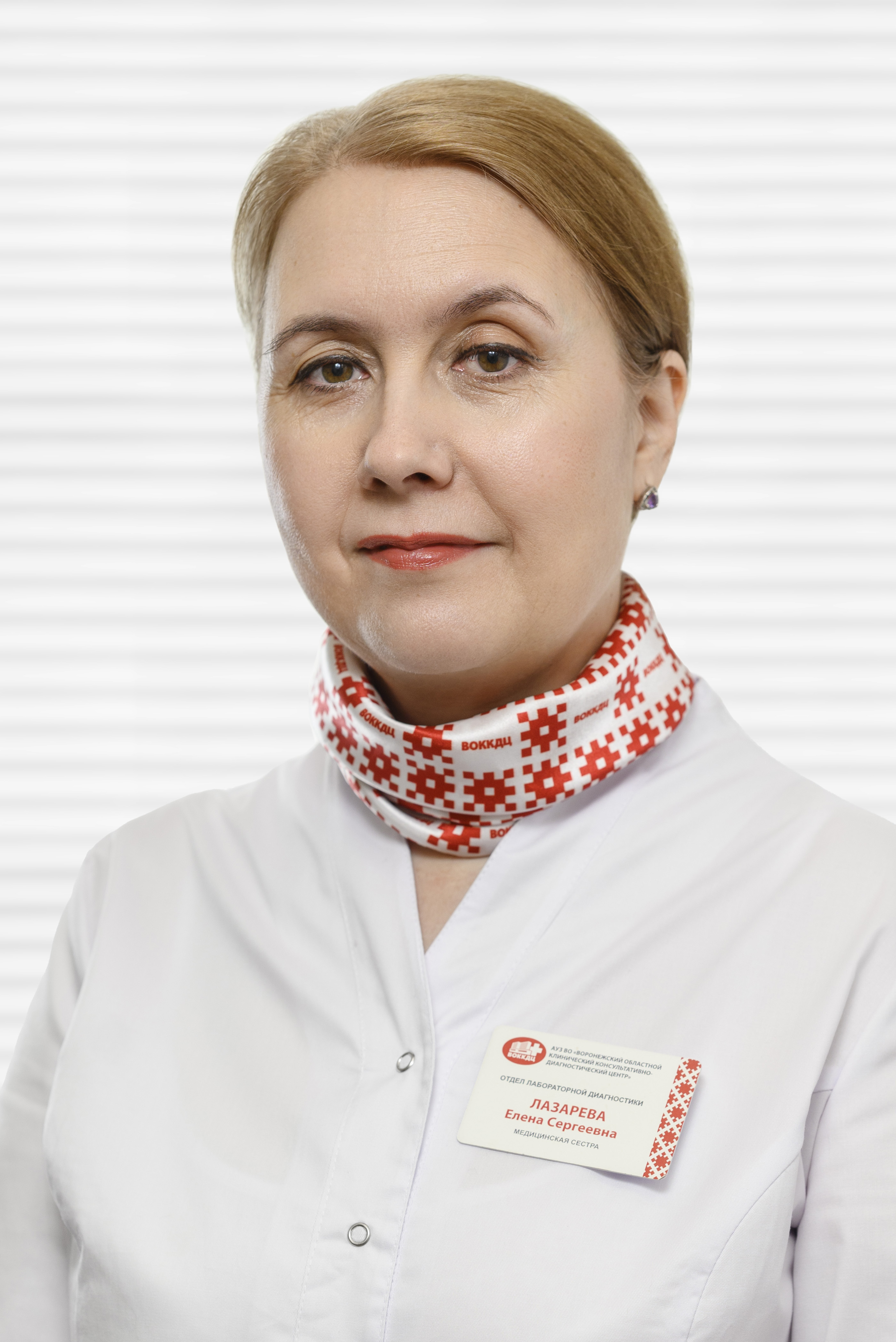 Лазарева Елена Сергеевна